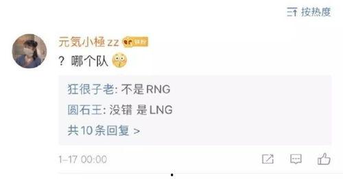 娱乐吃瓜圈小程序,跟随“娱乐吃瓜圈”小程序，畅游八卦海洋