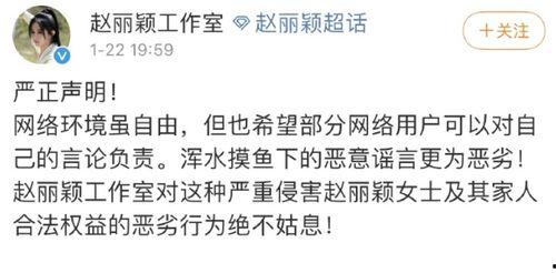 辟谣娱乐吃瓜酱,辟谣娱乐吃瓜酱带你拨开迷雾