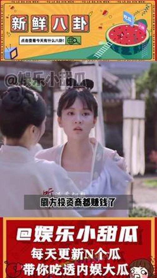 吃瓜系统娱乐圈女主