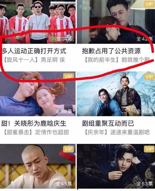 娱乐吃瓜酱狂飙题目,娱乐吃瓜酱的激情演绎，揭秘娱乐圈背后的风云变幻