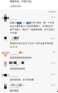 娱乐吃瓜酱打字,揭秘娱乐圈幕后故事