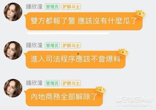 娱乐吃瓜群文案怎么写好,幕后故事与热门话题大盘点