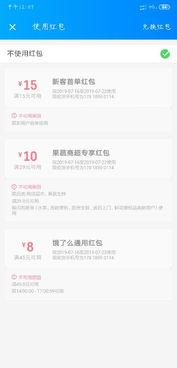 吃瓜娱乐账号注册,揭秘吃瓜娱乐账号注册背后的故事