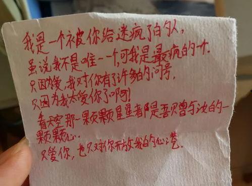 传纸条高级方法吃瓜娱乐,轻松吃瓜娱乐，畅享欢乐时光